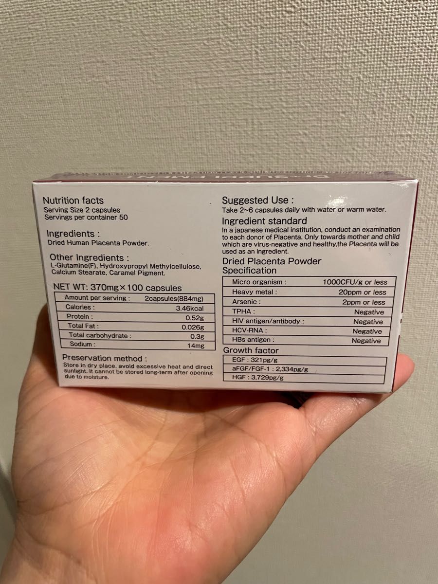 未開封 ピュアプラセンタD.R 370mg | noonanwaste.com