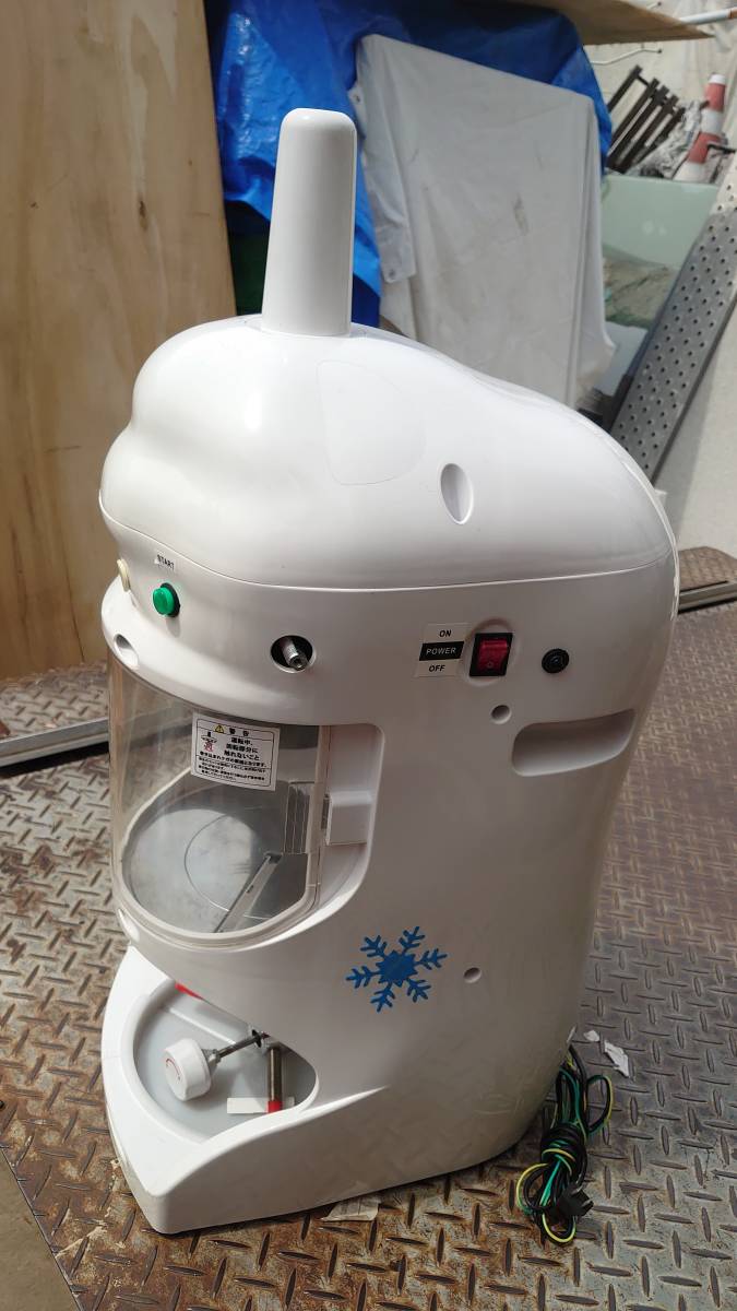 家電・楽器等大処分:KIPROSTAR・キプロスター・業務用ブロックアイス