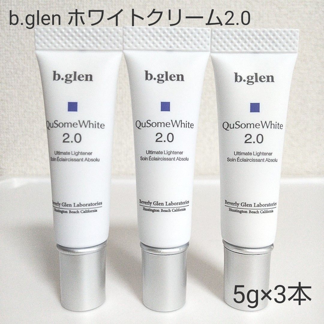 未開封品】b glen キューソーム ホワイトクリーム 2 0 5g×3本｜PayPay