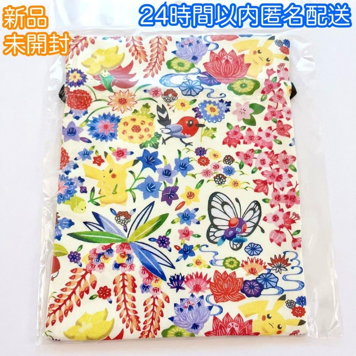 新品 ポケモン ポケモンセンター沖縄 巾着 ピカチュウ 紅型 限定 新品 ポケモン ポケモンセンター沖縄 巾着 ピカチュウ 紅型 限定