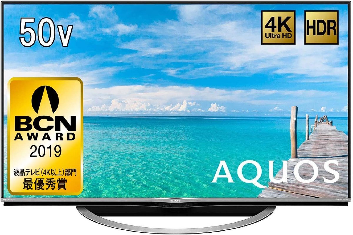 正規品販売! (中古品)シャープ 50V型 液晶 テレビ AQUOS LC-50US5 4K 低反射「N-Blackパネル」搭 テレビ