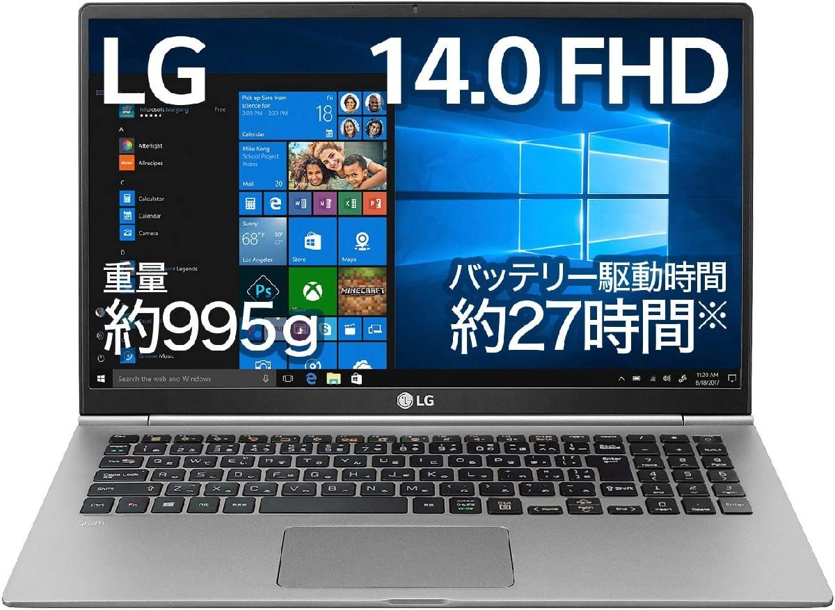 かわいい新作 (中古品)LG ノートパソコン i5/14インチ/Windows 995g