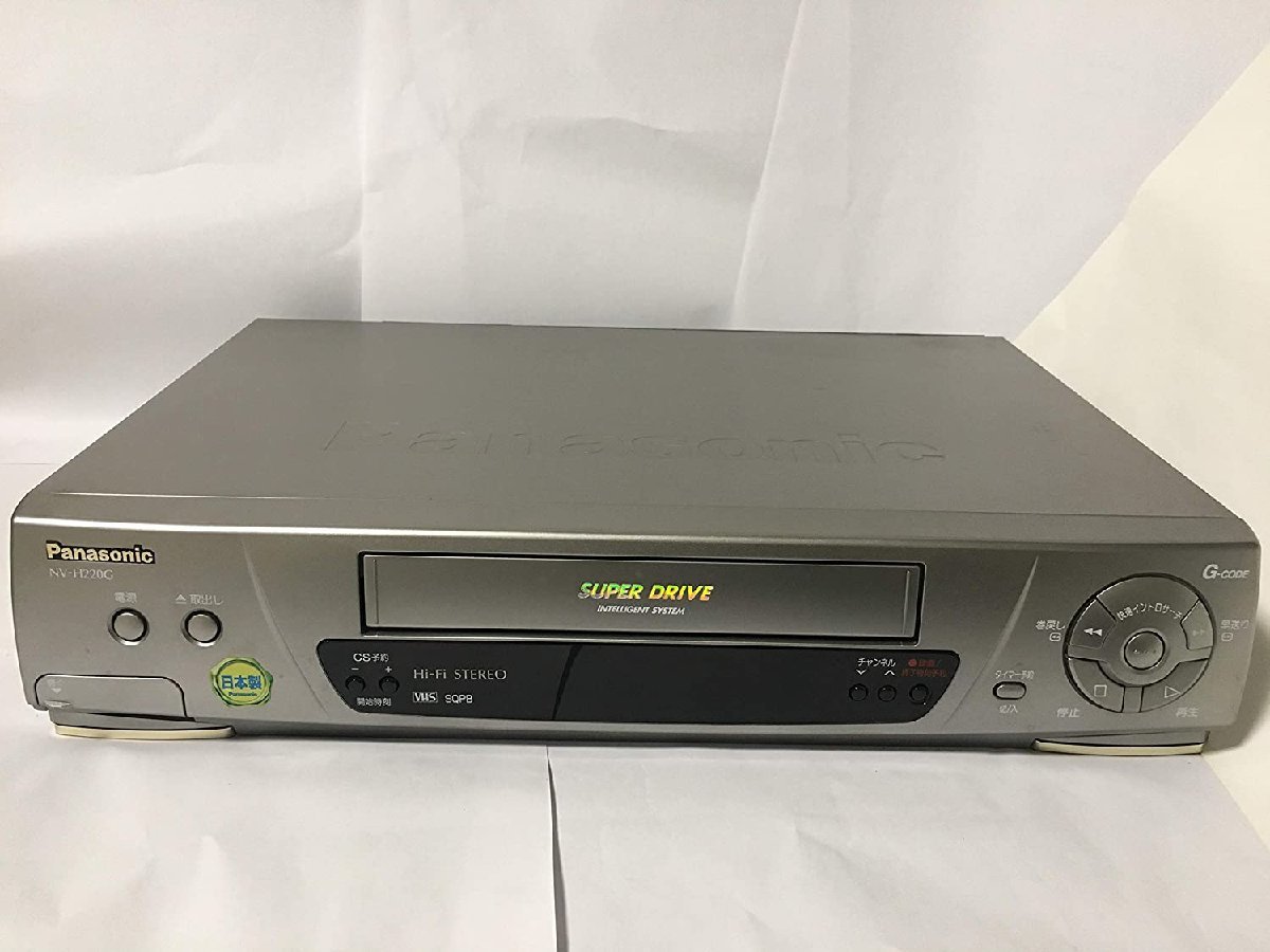 (中古品)VHSビデオデッキ　パナソニック　NV-H220G