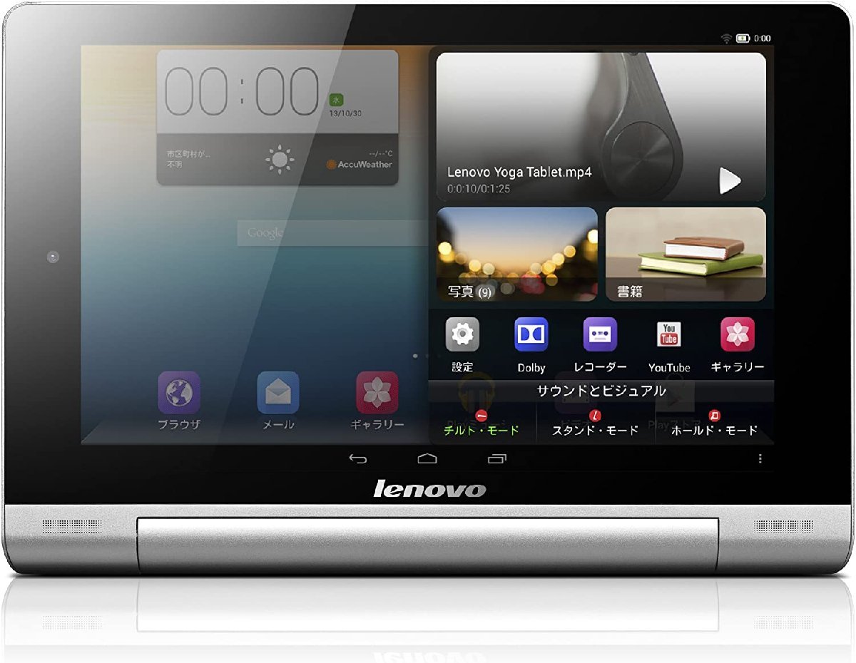 (中古品)Lenovo Yoga Tablet 8(MT8125/1GB/16GB/8.0 IPS) 59387741