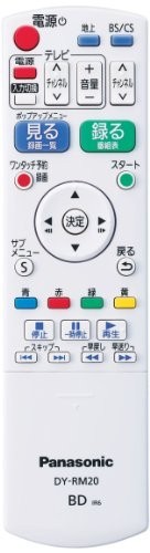 (中古品)パナソニック 液晶テレビ用 かんたんリモコン DY-RM20-W