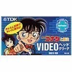 (品)TDK 名探偵コナンと解決 ビデオヘッドクリーナーVHS/S-VHS用 TCV-25F