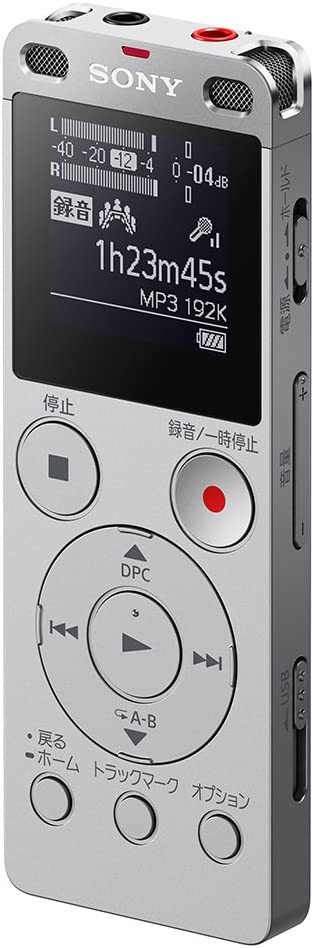 (中古品)ソニー ステレオICレコーダー FMチューナー付 8GB シルバー ICD-UX565F/S