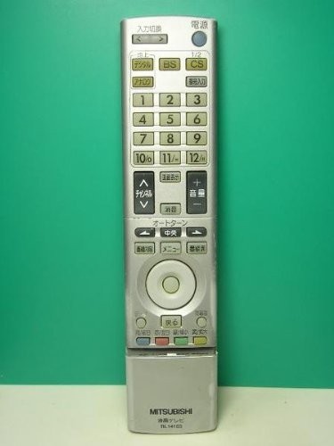 (中古品)三菱 液晶テレビリモコン RL14103