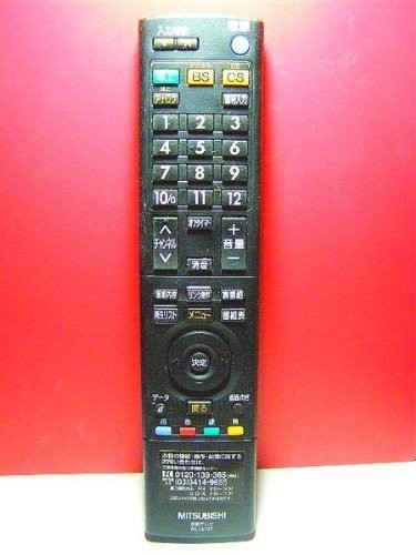 (中古品)三菱電機 液晶テレビリモコン RL14107