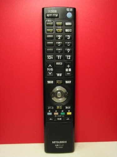 (中古品)三菱電機 液晶テレビリモコン RL15501