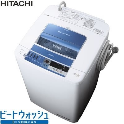 品)日立 8.0kg 全自動洗濯機 ブルーHITACHI ビートウォッシュ BW-8SV-A