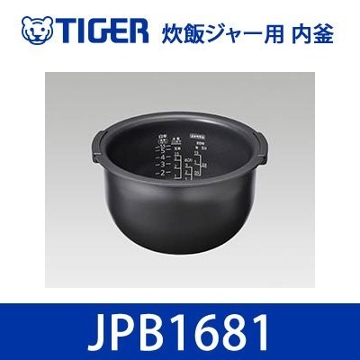 (中古品)タイガー 炊飯ジャー用 内釜 内なべ JPB1681 [対応機種：JPB-R100W]