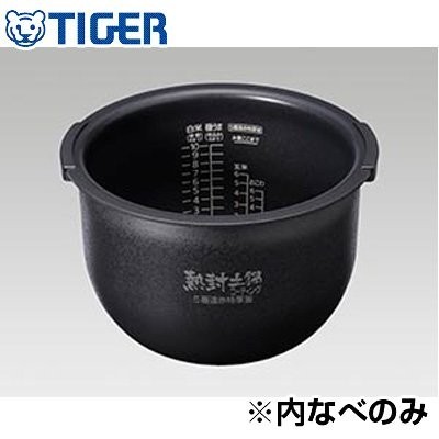 (中古品)タイガー 炊飯ジャー用 内釜 内なべ JPB1342