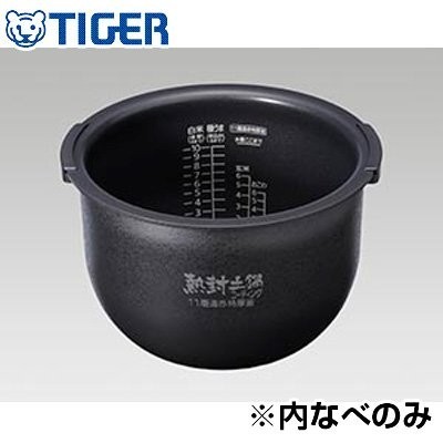 (中古品)タイガー 炊飯ジャー用 内釜 内なべ JPB1335