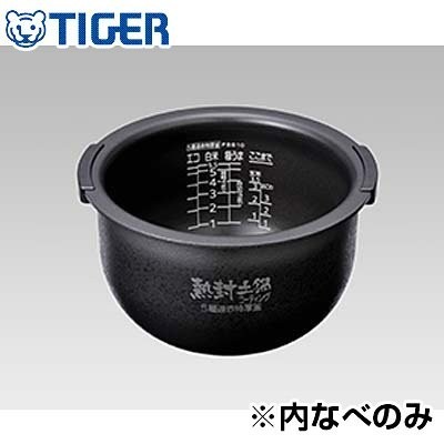 (中古品)タイガー 炊飯ジャー用 内釜 内なべ JPB1096
