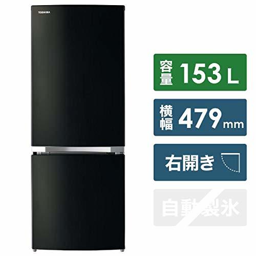 値下げ！【美品】TOSHIBA 冷蔵庫 （153L・右開き）GR-S15BS-