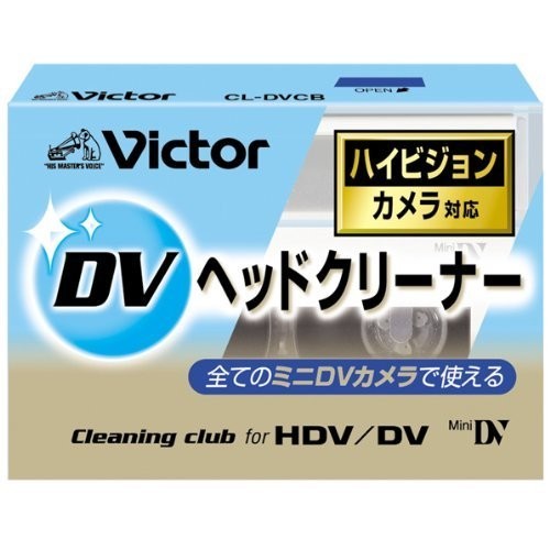 (中古品)JVCケンウッド(ビクター) ミニDV用クリーニングテープ HD対応 CL-DVCB