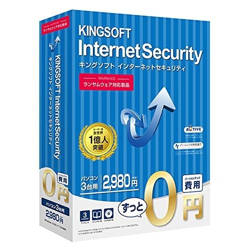 ( secondhand goods ) King soft KINGSOFT InternetSecurity 3 pcs version 