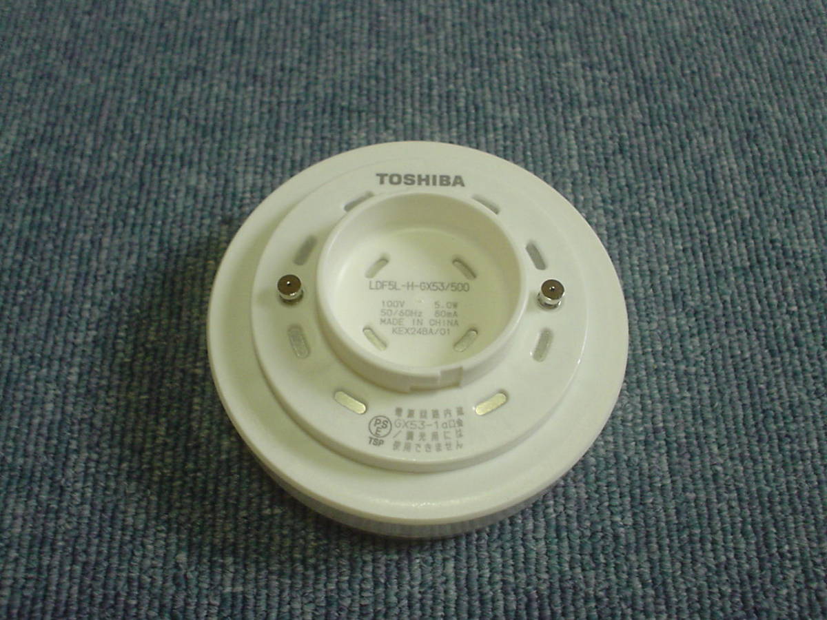 New Goods Unused Toshiba Led Unit Flat Shape Ldf5l H Gx53 500 Out Shape 90mm Clasp Gx53 1a Junk Treatment Real Yahoo Auction Salling New Goods Unused Toshiba Led Unit Flat Shape Ldf5l H Gx53 500 Out Shape 90mm Clasp Gx53 1a Junk Treatment Real Yahoo Auction Salling