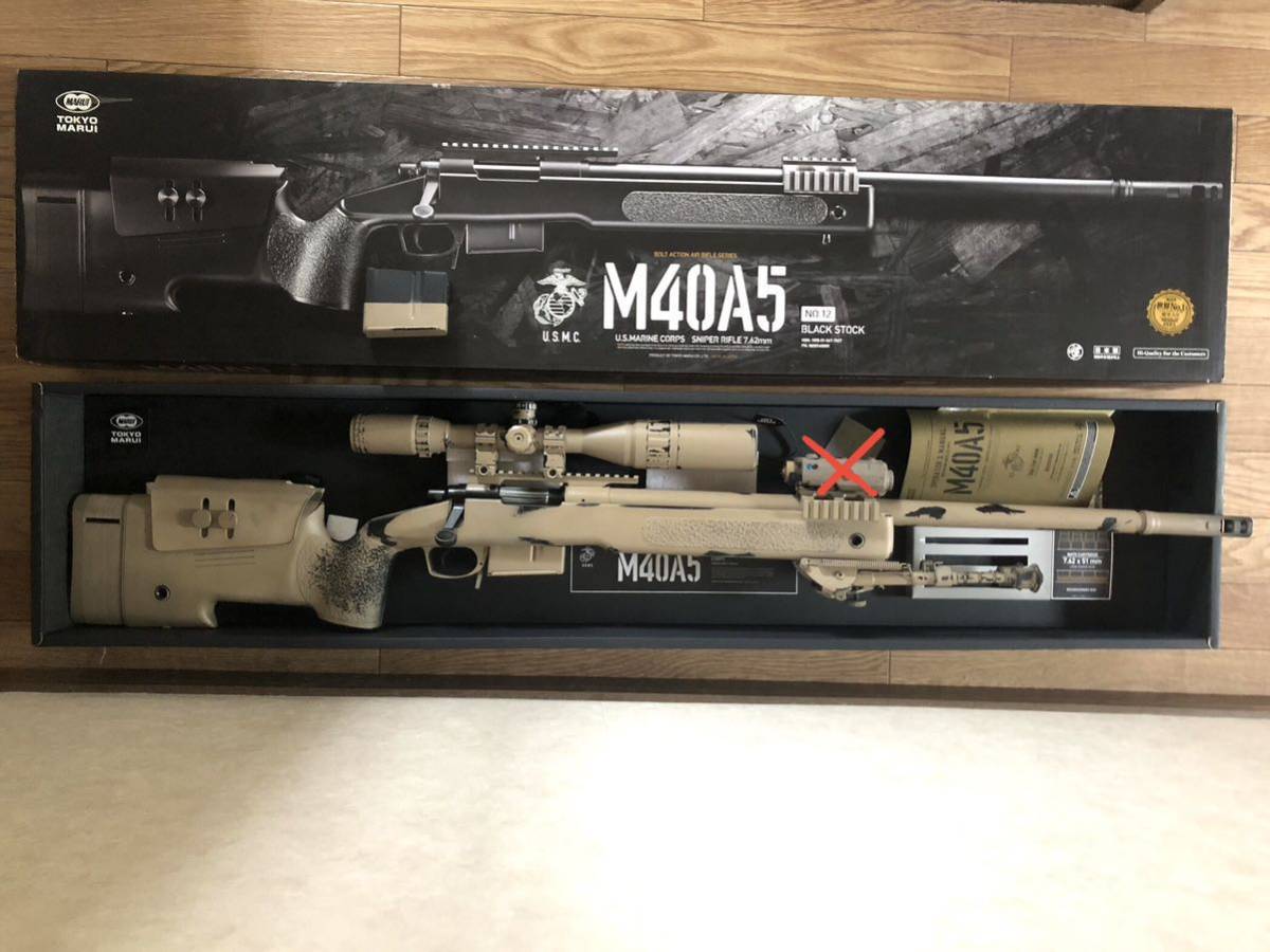 マルイ M40A5 アメリカンスナイパー スコープ バイポッド付き スペア