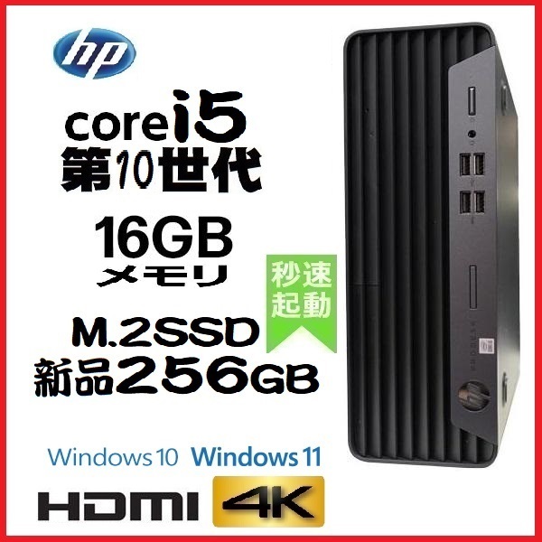 注目のブランド 510-p151jp Pavilion hp Core 【543234006】 D-Sub出力