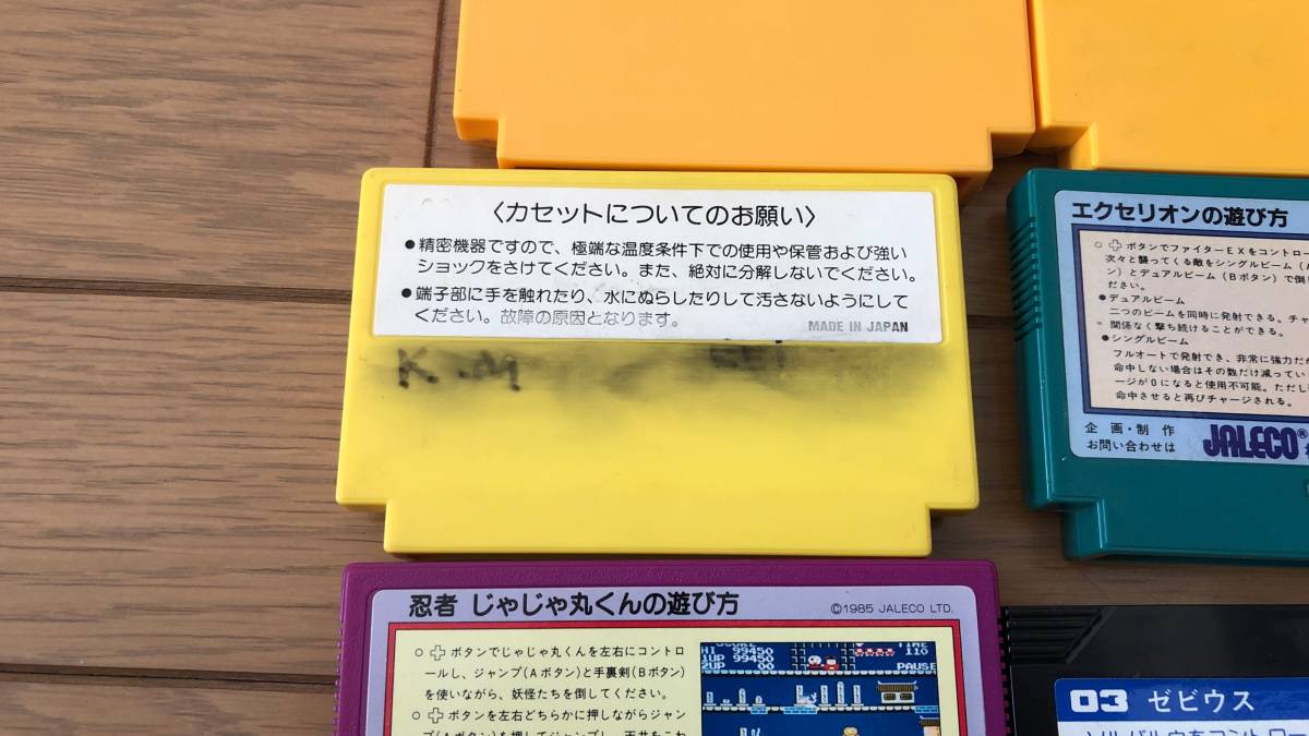 ☆任天堂 ファミリーコンピュータ 初代ファミコン 本体 当時物