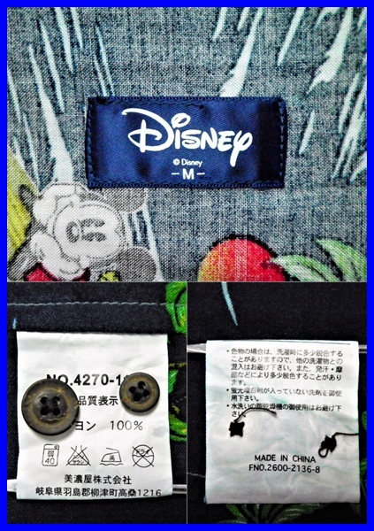 即決! 美品 Disney ディズニー ミッキーマウス 裏使い レーヨンアロハシャツ メンズM リバースプリント_首元のラベルと品質表示タグと予備ボタン