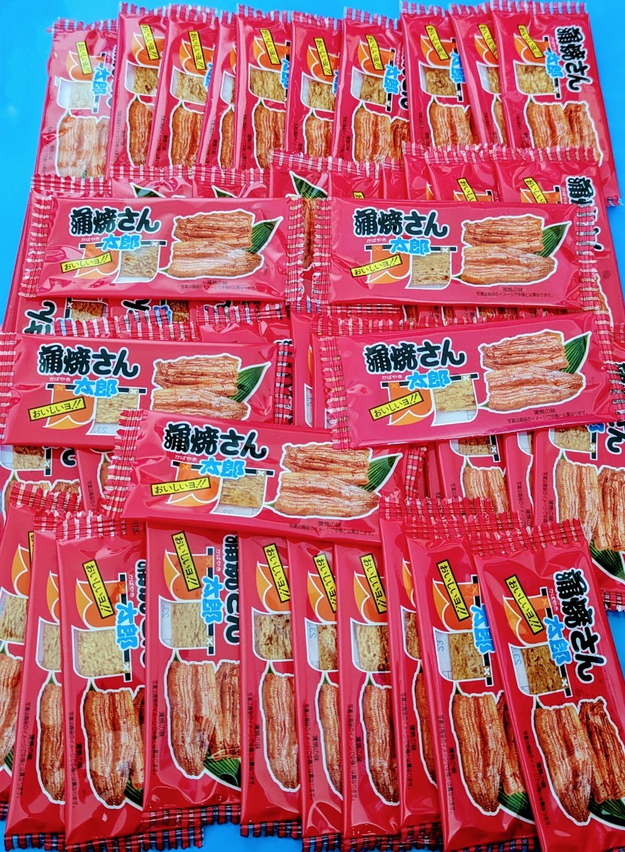 卸し売り購入 菓道 珍味セット 7種類各10枚 合計70枚 駄菓子詰め合わせ<br>賞味期限2023 09 01 サボ サンダル レディース ウエッジソール ローヒール ぺたんこ フラット 軽い 軽量 黒 ブラック 秋 冬 mm37-323