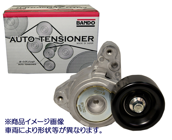 ★VベルトテンショナーASSY★ノア ZRR80G/ZRR85G用 新品▽