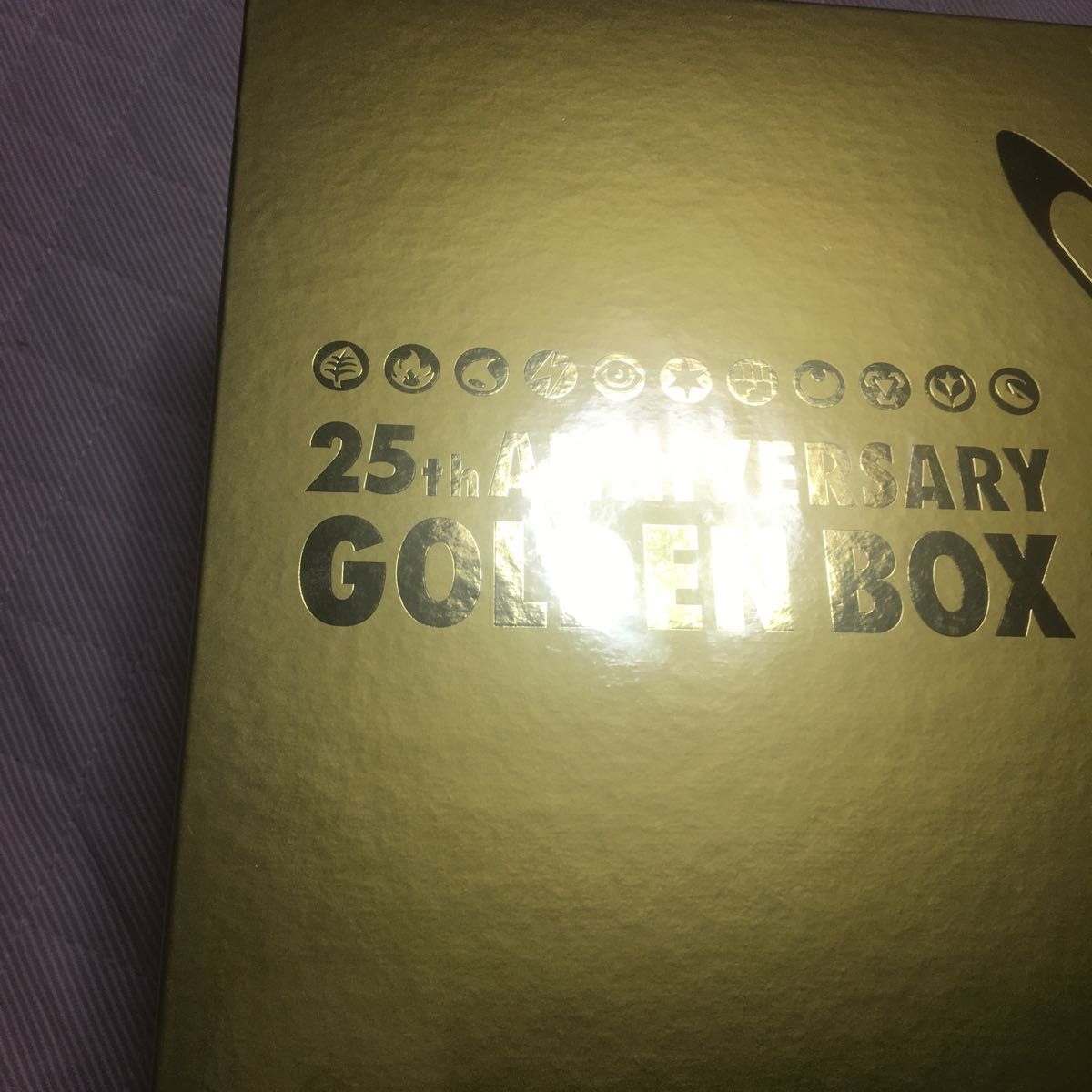 ポケモンカード 25th ANNIVERSARY GOLDEN BOX 25周年アニバーサリー