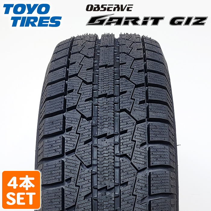 【2022年製】 TOYO TIRES 215/45R17 87Q OBSERVE GARIT GIZ オブザーブ トーヨー スタッドレス 冬タイヤ 雪 氷 4本セット_画像1