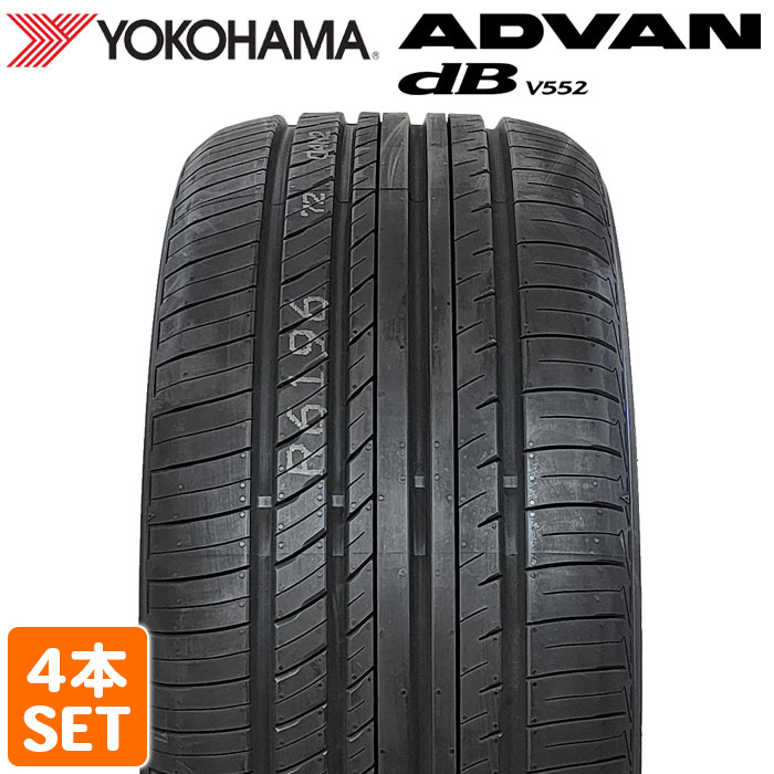 【2023年製】 YOKOHAMA 245/40R19 98Y ADVAN dB V552 アドバン デシベル ヨコハマタイヤ サマータイヤ 夏タイヤ ラジアル 4本セット