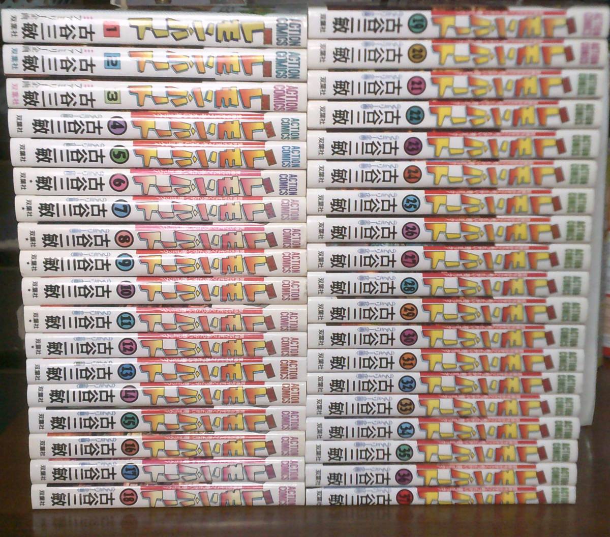 BARレモン・ハート 全巻37巻 古谷三敏 www.apidofarm.com