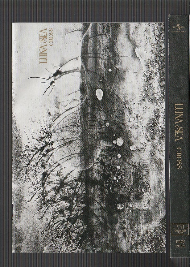 人気No.1 LUNA SEA/CROSS/さいたまスーパーアリーナ 会場限定/2CD 邦楽