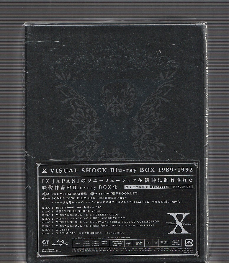 送料込み X VISUAL SHOCK Blu-ray BOX 1989-1992 完全生産限定盤 MHXL