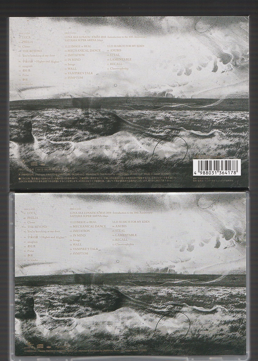 ホットセール LUNA SEA「LUV」「CROSS」さいたまスーパーアリーナ会場