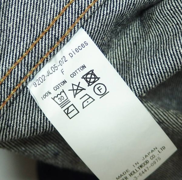 20AW N.HOOLYWOOD エヌハリウッド x BEYONDEXX LIMITED DENIM JACKET