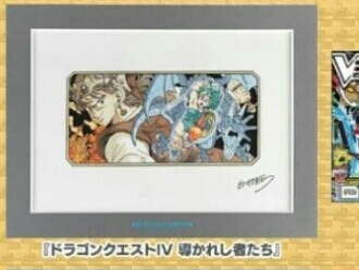 ヤフオク! - ドラゴンクエスト4 鳥山明先生 複製原稿 Ⅳ ポスターは額...