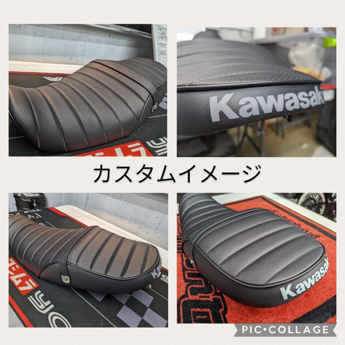 Z900RS 高品質タックロールシート張り替え+前側スーパーT-NET埋込