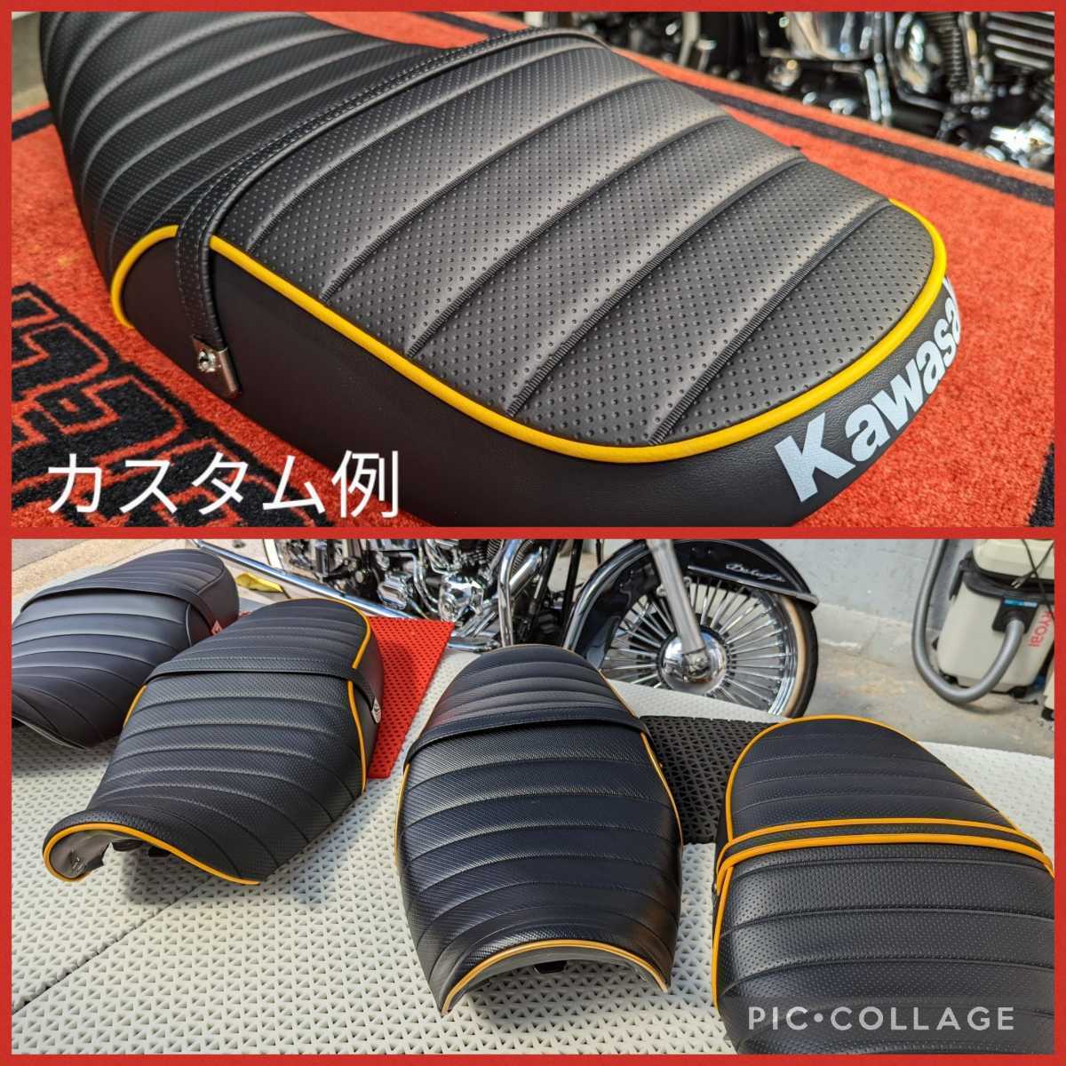Z900RS 高品質タックロールシート張り替え+前側スーパーT-NET埋 Z900RS 高品質タックロールシート張り替え+前側スーパーT-NET埋