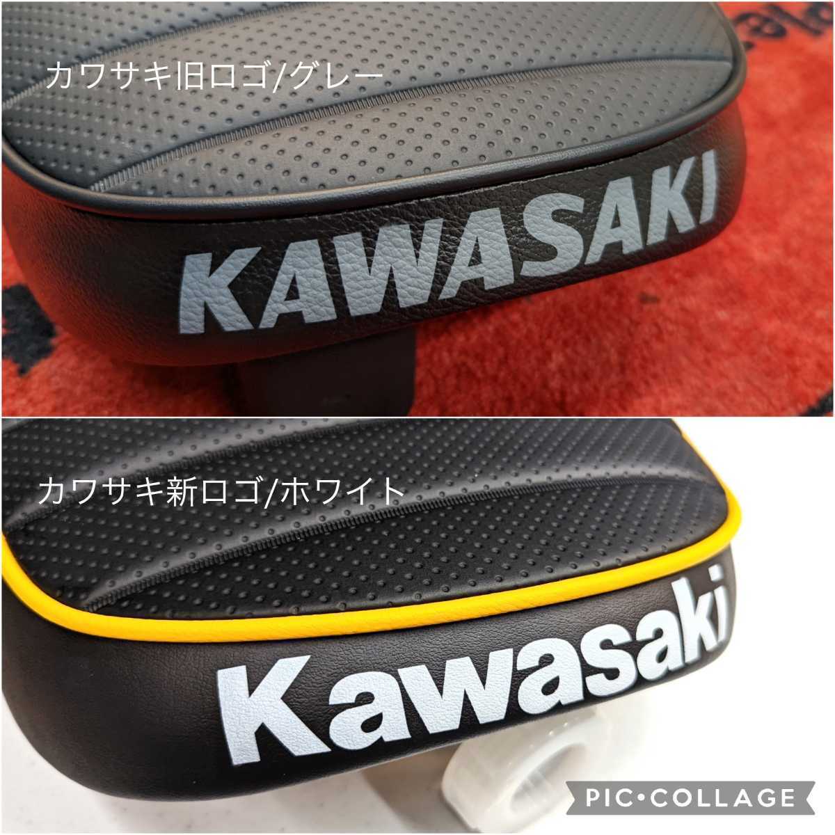 Z900RS 高品質タックロールシート張り替え+前側スーパーT-NET埋込