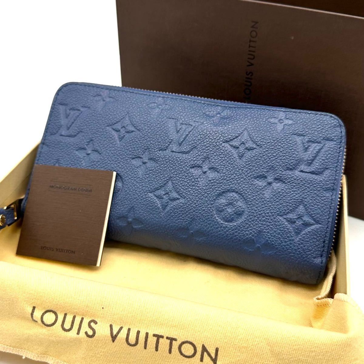 美品 LOUISVUITTON ルイヴィトン ジッピーウォレット アンプラント