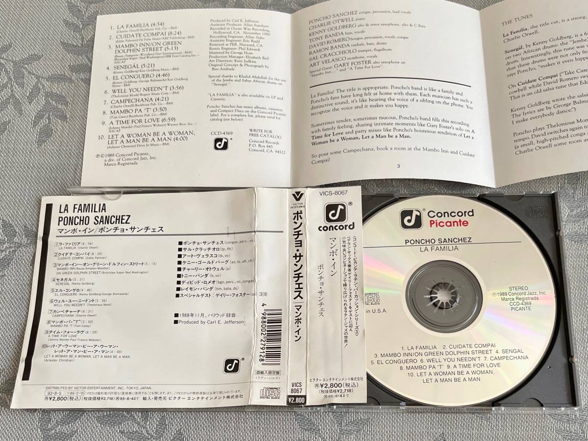 可愛いクリスマスツリーやギフトが! CD Suite Espagnole Vol.3 ラテン