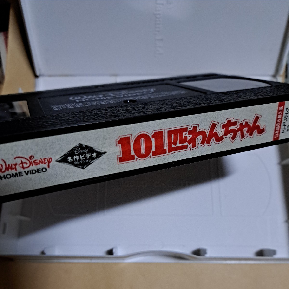 ディズニー アニメ 101匹わんちゃん 日本語吹替版 VHS ビデオテープ