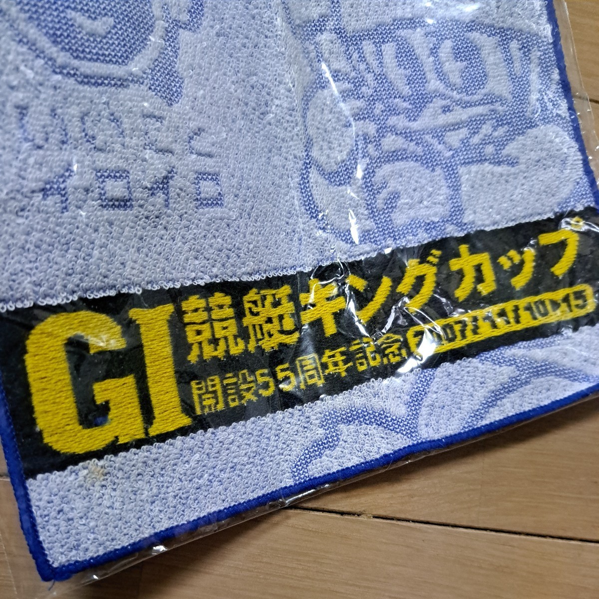  boat race G1 boat race King cup ..55 anniversary commemoration 2007/11/10-15 Special made handkerchie Mini towel 