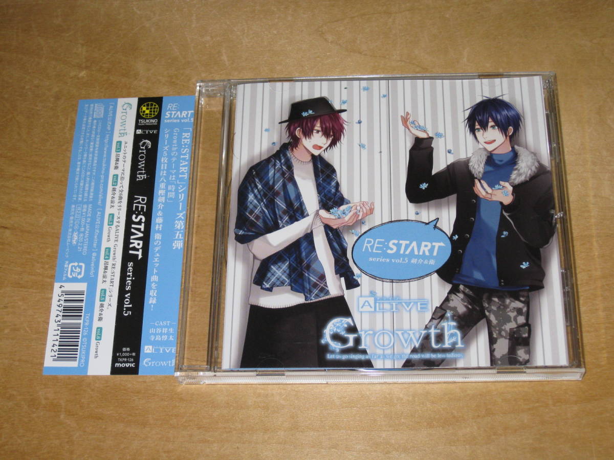 ツキプロ ALIVE Growth RE:START series Vol.1.2.3.4.5.6. 帯付CD _画像7