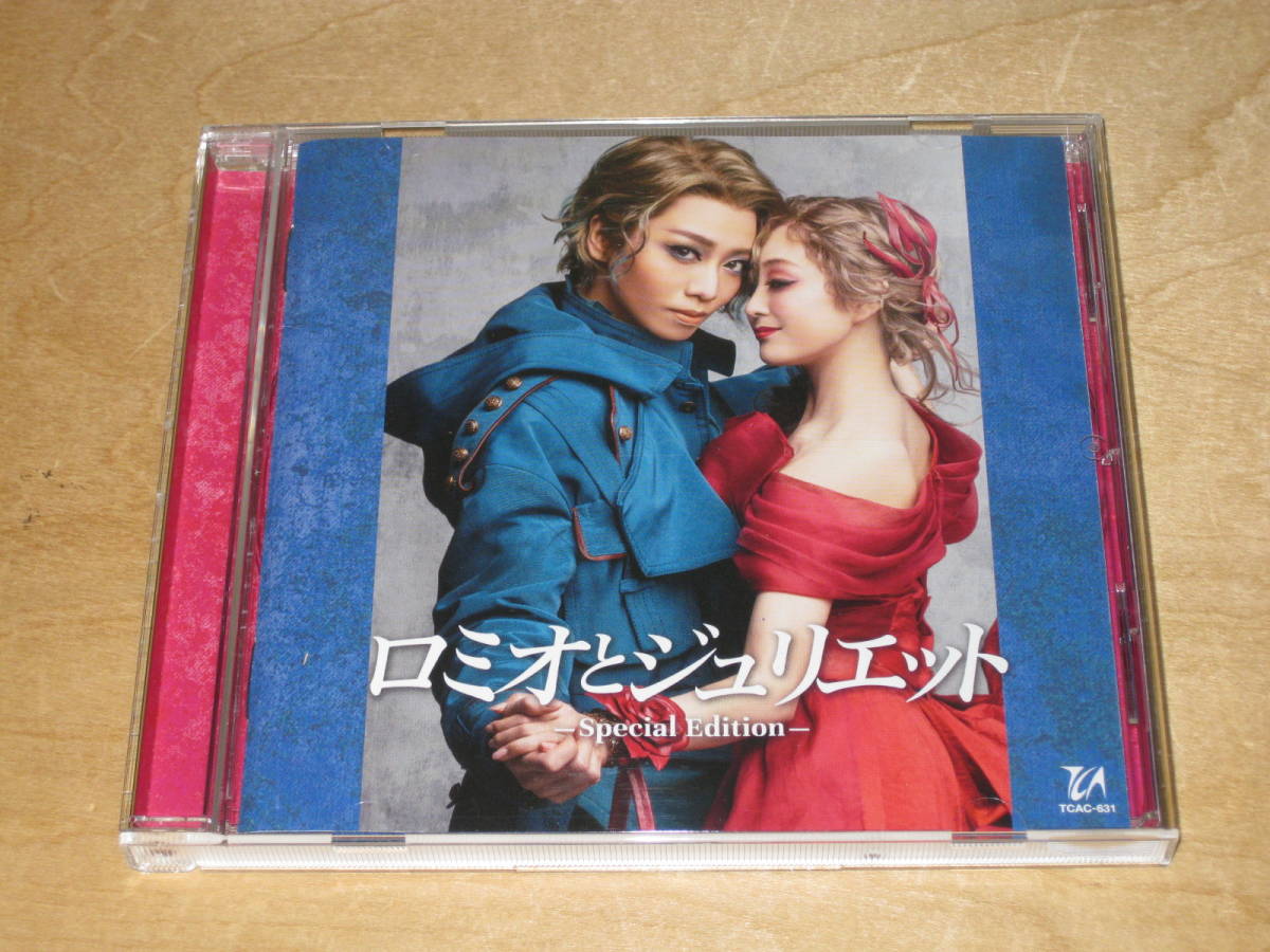 宝塚歌劇団 ロミオとジュリエット - Special Edition - CD_画像1