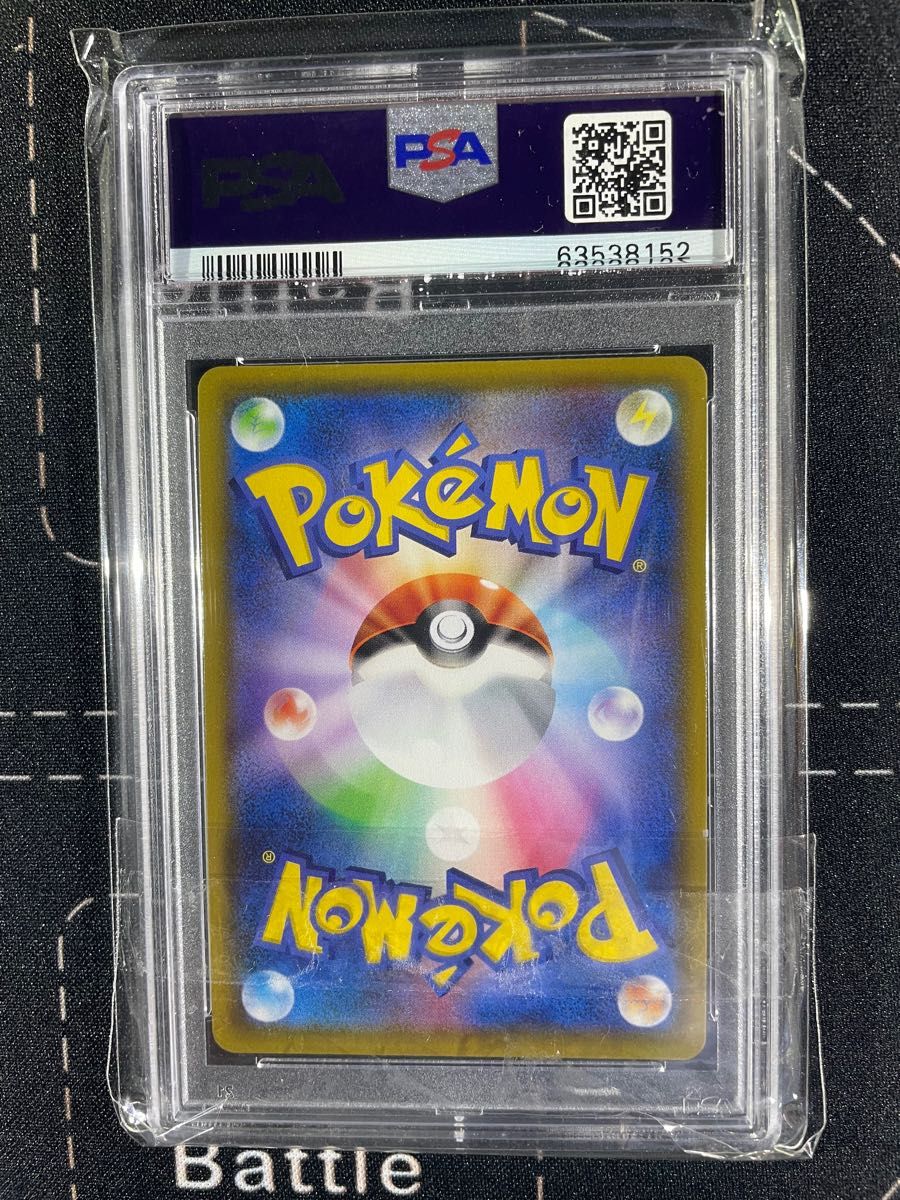 シャイニー マリィ PSA9 | noonanwaste.com