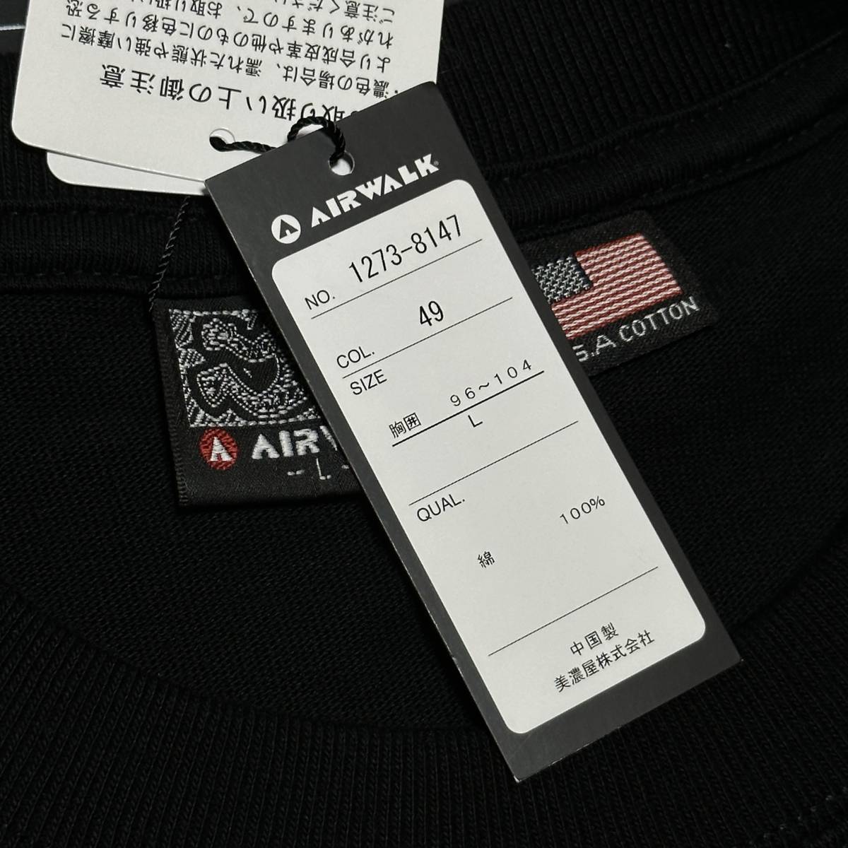AIRWALK『エアウォーク』Lサイズ Tシャツ スケートボード BMX スケボ_画像10