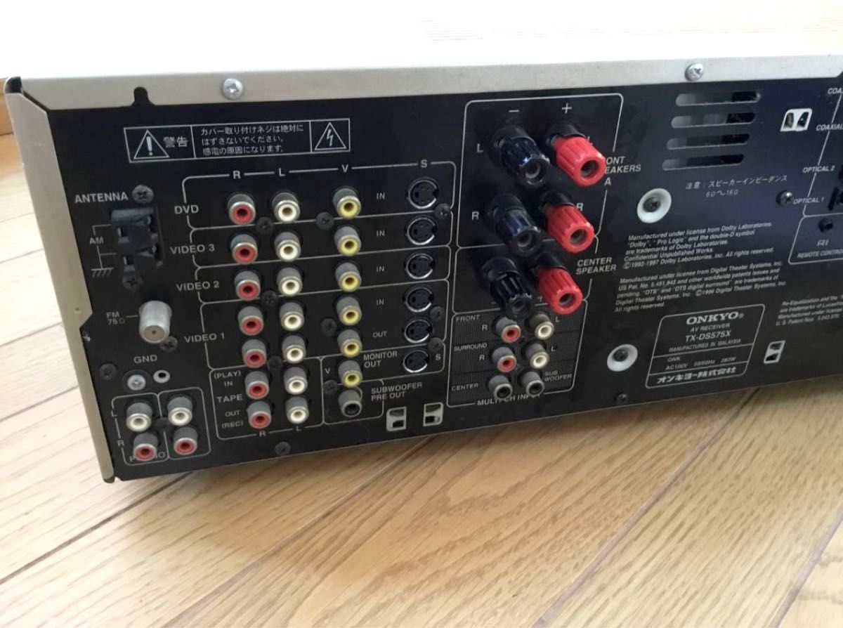 ◆ONKYO オンキョー TX-DS575X AVアンプ 単体コンポ 音楽